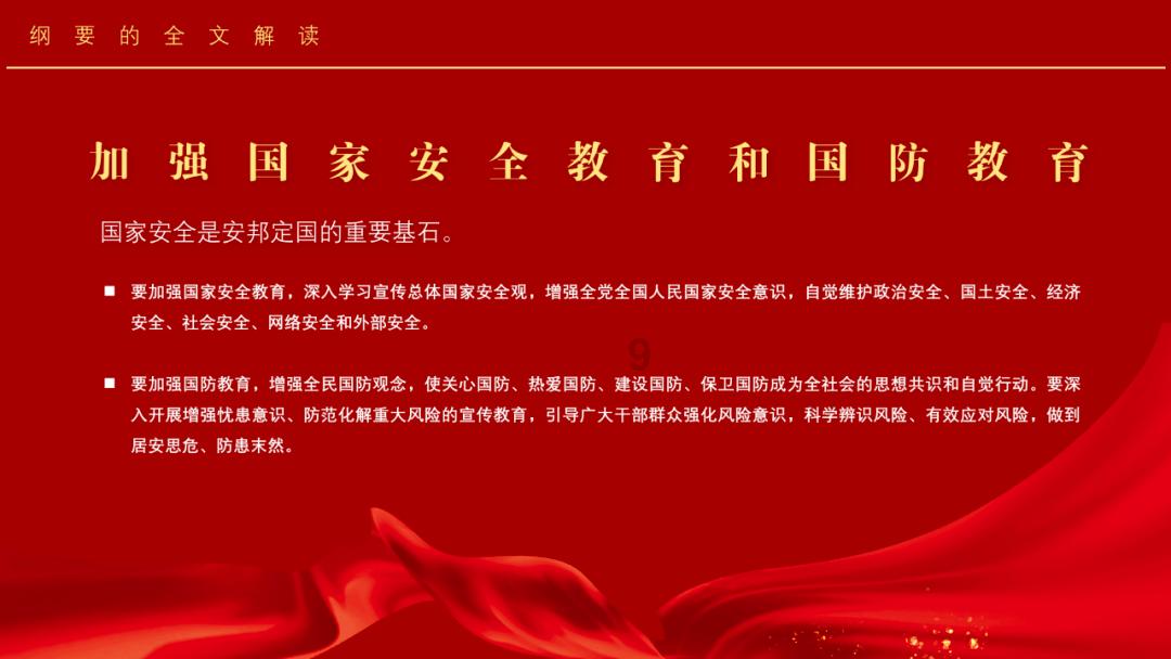 内蒙古马鬃山滑雪旅游度假地成功入选国家级滑雪旅游度假地公示名单